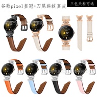 Knife Watch Strap Crown Google watch2pixel3/4/Google 1 Tail Watch Strap Twill/Genuine Leather Suitab