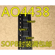 5 Piece AO4438 4438 SOP8 8.2A 60V MOS chip IC