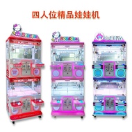 Commercial Claw Machine Four-Person Boutique Machine Keychain Double Claw Machine Children Mini Cand