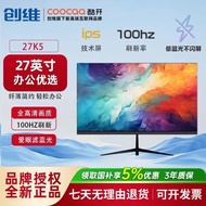 [100% authentic] Chuangwei Cool Open Office Monitoring HD Monitor 27 Inch 2K Desktop Computer Displa