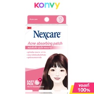 3M Nexcare Acne Absorbing Patch 12 Dots สามเอ็ม เน็กซ์แคร์ ผ่นดูดซับสิว รุ่นขอบบาง 12 ชิ้น