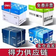 Deli A4 Printing Paper a4 Whole Box Batch 70g a Pack White Paper Printer Dedicated a4 Paper 80g Copy