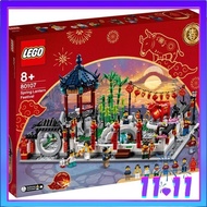 [READY STOCK] LEGO 80107 Spring Festival of Lantern