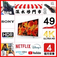 49吋 4K SONY X8500G 📺 # TV / 電視 / Smart TV / 49【歡迎門市試機】