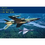 Hobbyboss 80332 1/48 F-105D Thunderchie Model kit