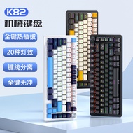 Keyboard.Keyboard.Keyboard Mouse Set.Black Black.Game.Digital Keyboard.K K82 Wired Knob Mechanical K