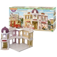 Sylvanian Families - Grand Department Store , Big Box! Best Christmas