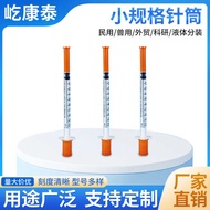 Scientific Experiment Use 0.3ml0.5ml 1ml Syringe Plastic Syringe Disposable Use Veterinary Syringe