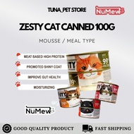 【新口味】Numew Zesty Main Complete Balanced Cat Food 100g 高适口性好评猫主食罐