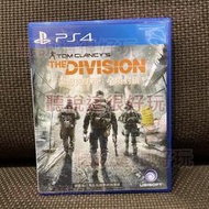 領券免運 近無刮 中文版 PS4 湯姆克蘭西 全境封鎖 The Division 射擊 遊戲 18 S137