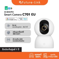 Xiaomi Mi Smart Camera C701 Home Security Camera กล้องวงจรปิด CCTV กล้องวงจรปิดไร้สาย -1Y