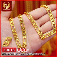 ส่งฟรี 🔥 T13013 - สร้อยคอเลสเกือกม้า 3ต่อ1 หนัก 3บาท ทองไท เยาวราช สร้อยทอง จี้ สร้อยคอ สร้อยคู่ สร้