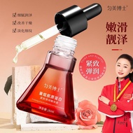 Dr. Uniform Beauty Reorganize Collagen Firming Elastic Essence Official Flagship Store Anti-Wrinkle 