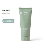 endota Avocado & Mint Foot Cream 90ml ครีมบำรุงเท้าออแกร์นิค 90ml (Made in Australia & COSMOS Certif