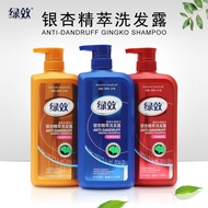 new Mingchen Green Shampoo 750g Shampoo20260118 dd9