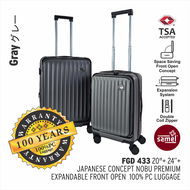 SAMEL 20+24" FGD 433 JAPANESES CONCEPT NOBU PREMIUM EXPANDABLE FRONT OPEN 100% PC LUGGAGE