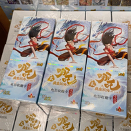 Kayou | Flame Spirit Card Collection Box