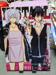 銀魂 Gintama BL 同人漫 同人誌 同人本 漫畫 含成人向 女体化 土銀 冲神 4本 by Lovepotion 一宮思帆