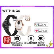 sold   Withings-ScanWatch Light 37MM 健康監測智能手錶-黑色 #HWA11 (白色/黑色)