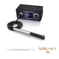 T12 สถานีบัดกรี MINI DIGITAL Dual แรงดันไฟฟ้าซ่อมอุปกรณ์บัดกรีเหล็กแบบพกพา Home Electronics ซ่อมชุดเ