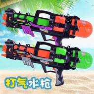 Pull-out Water Gun Toy Large Capacity Children's Summer Beach Outdoor Water Fight Water Gun