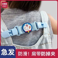 儿童背带裤防掉肩神器儿童固定器防掉夹子小孩弹力吊肩带裙防滑落26/5/5qqq Children's suspender strap anti-slip device, children's fast