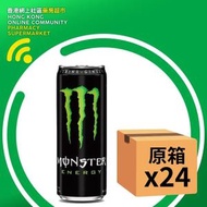 MONSTER-魔爪【原箱】碳酸能量飲料355mLx24罐 [最佳使用日期:08/2027】
