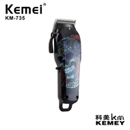 Kemei Professional Haircutting Scissors KM-735 Skull Haircutting Scissors 4 Hours Fast Charge 7 Hour