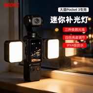 BRDRC Suitable for DJI Pocket3/4 Fill Light Mini Magnetic Fill Light Pocket Camera Portable Quick Re