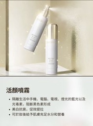 RETOC Special Mask Face Mist - Hydrating & Brightening