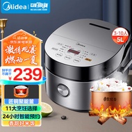 美的（Midea）智能电饭煲电饭锅家用5L触摸操控一键柴火饭蒸米饭煲50Easy501（3-10人）