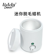 Wax Therapy Machine Panafen Wax Machine Mini Beauty Hair Removal Wax Machine Melting Wax Machine lid