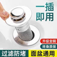 N0BV Washbasin Bounce Core Universal Type Drainer Deodorant Anti-Blocking Washbasin Push Type Bounce