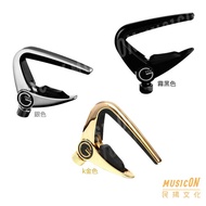 G7th Newport Rotating Fixed Acoustic Guitar Capo Lifetime