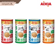 Aixia Miaw Miaw Cat Food - 160g x 3 (18/carton)