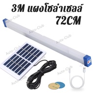 USB แบบชาร์จไฟ หลอดไฟ LED แม่เหล็กหลอดฟลูออเรสเซนต์ป้องกันดวงตา ไฟทางเดินหอพัก ไฟฉุกเฉินกลางแจ้ง 30W