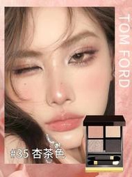 Metis TF眼影盤Tom Ford四色眼影31 20 35 04 0