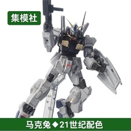 Collection Model 7.30