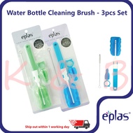 🤩 Clearance 🤩 EPLAS ACCESSORIES Water Milk Bottle Cleaning Brush - 3pcs Set