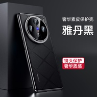 Áp dụng đối với Vivo x100 x100 Pro x100 Ultra X100S X100S Pro mới mạ điện bao gồm tất cả Sao Mans Vỏ