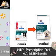 Hills Prescription Diet Canine w/d 1.5 kg. For Weight Control