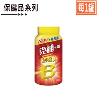 Iron [Gram Tonic-Gram Tonic+Iron Strengthening Ingots 200 X 1 Can] COSTCO Costco.ds Handbag