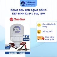 [RANG DONG] Battery Clip LED Bulb 12V - 24VDC 9W, 12W, 20W, 30W Genuine Samsung ChipLED Lamp E27
