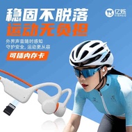 Earphone earphone earphone bluetooth earphone Yishuo G1 Card Insertable Bluetooth Sports Earphone Ru