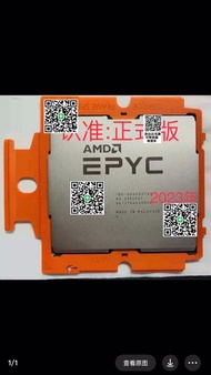 【可開統編】AMD EPYC 9654 CPU正式版 96核秒7985wx 5995wx 8480+ 7995 Qu 2