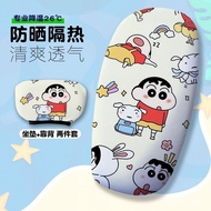 Crayon Shin-Chan Electric Vehicle Seat Cover Summer Heat Insulation Battery Car Cover Breathable Ele