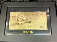 滙豐 HSBC 500港元金鈔