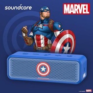 Anker - Soundcore Select 2 易攜藍牙喇叭 - Marvel特別版 (美國隊長)