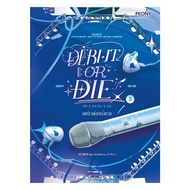 Amarinbooks หนังสือ เดบิวต์ออร์ดาย เล่ม 5 (Debut or Die 5)