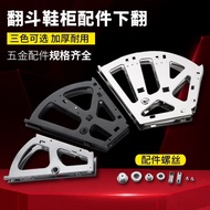 【宝贝当家旗舰店】 【%好评率】不锈钢翻斗鞋柜配件 翻转架五金配件鞋架翻板暗藏式 鞋架五金件【 % positive review rate 】 Stainless steel flip shoe c